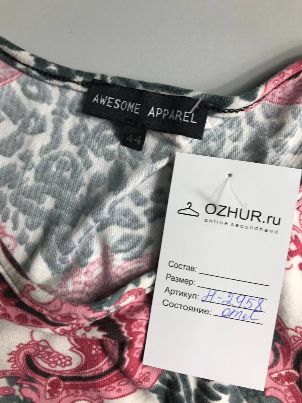 Платье Awesom Apparel лаконичное, визуально на 44 размер