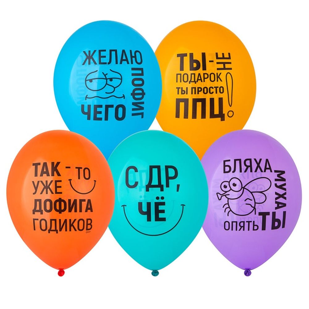 B 14" Желаю пофиг чего 50 шт