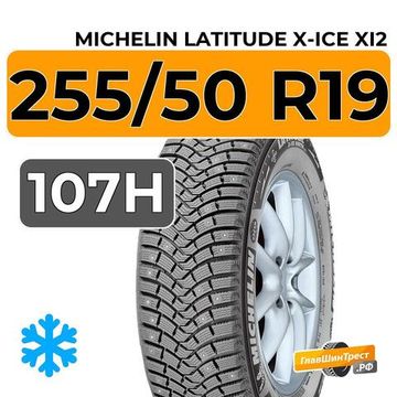 Michelin Latitude X-Ice XI2 255/50 R19 107H XL