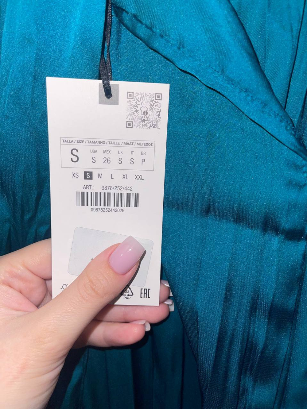 Платье Zara