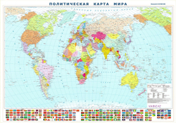 Политическая карта мира (150х210 см ) , большая настенная , с транспортной сетью,рус.яз. 2025год