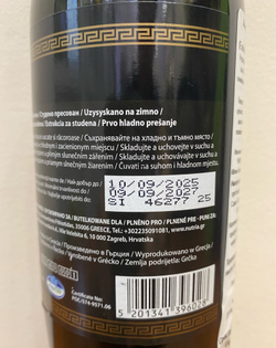 Оливковое масло IONIS D.O.P. SITIA CRETE Extra Virgin 500 мл, Крит, Греция