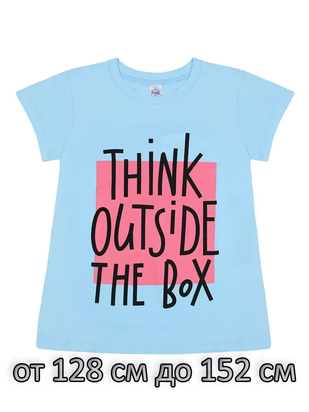 Футболка для школы.девочка.1 шт.