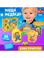 Конструктор «Маша и медведь», наклейки в комплекте, 30 детал