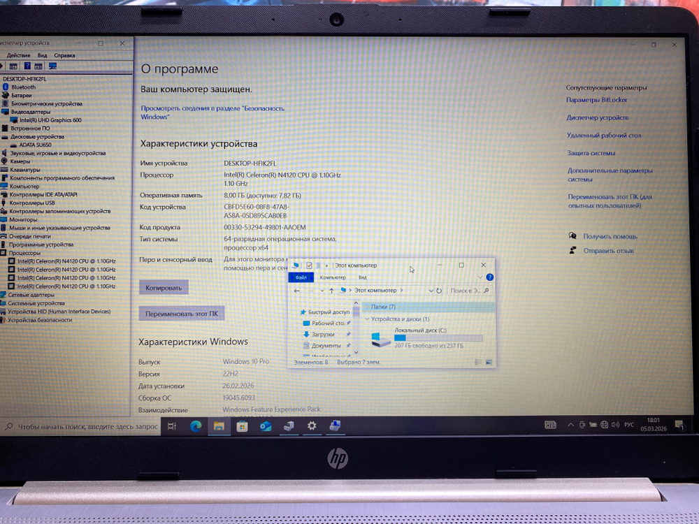 Ноутбук HP 15 Celeron N4120/8/FHD/dw1535nia/Windows 10 Pro
