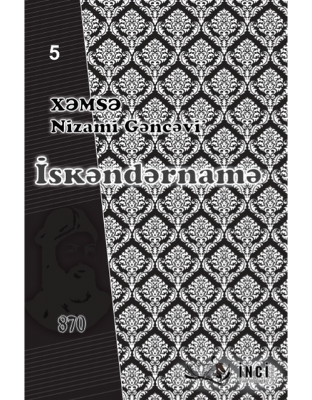 &quot;Xəmsə - İsgəndərnamə&quot;