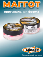 Форелевая приманка "Minoga" MAGGOT 1,6"(8шт) 40мм, 2,5гр, цвет 25