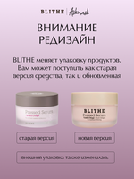 Blithe Крем-Сыворотка спрессованная антивозрастная «Гриб Чага» - Pressed serum tundra chaga