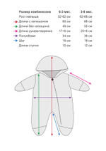 Комбинезон с ушками "Teddy Bear" (Молочный/0-3 мес. )