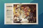 Артбук Мастера и легенды мира фантастики