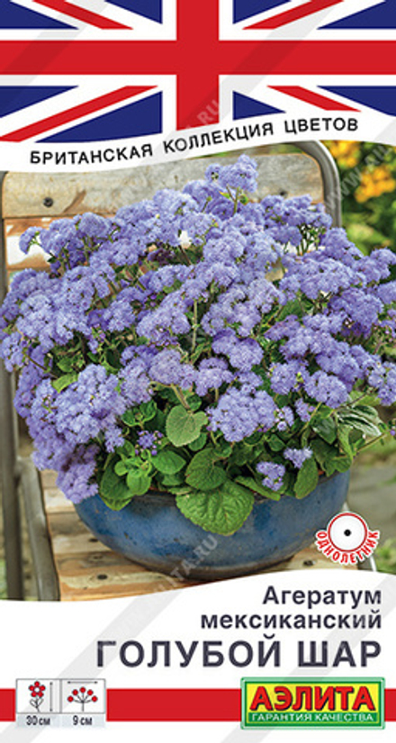 Агератум Мексиканский Голубой шар 0,05гр Аэлита