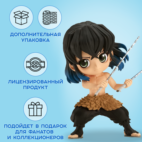 Фигурка Q Posket Demon Slayer Kimetsu No Yaiba, Inosuke Hashibira, 14 см / Фигурка по мотивам аниме "Клинок, рассекающий демонов", Иноске Хашибира, 14 см