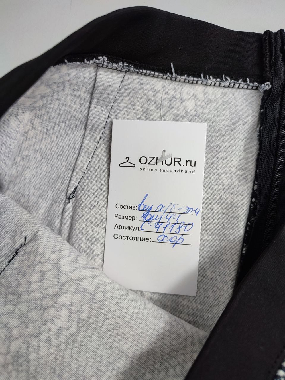 Юбка короткая 44 размер