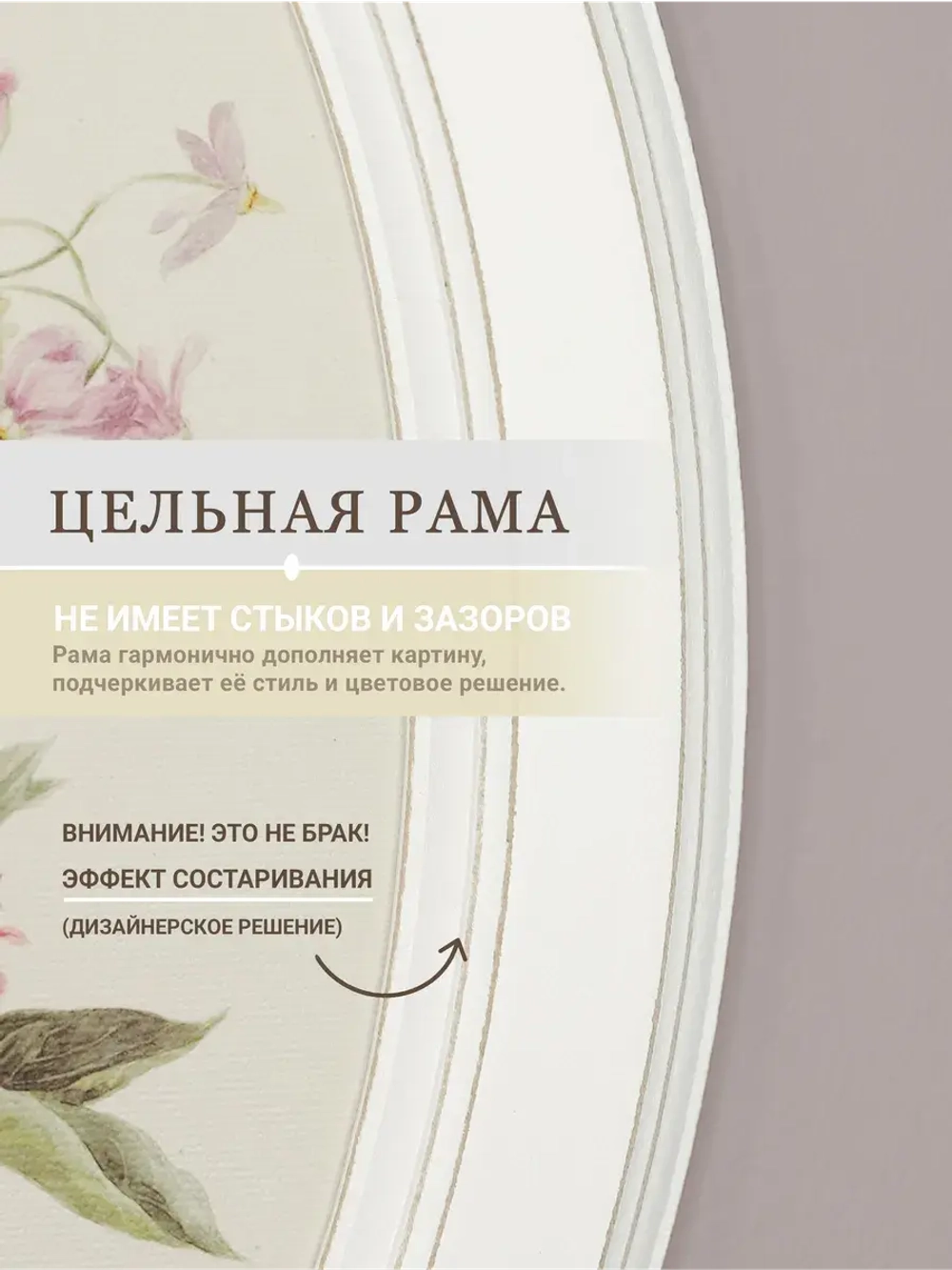 Картина на стену интерьерная на холсте 27*37 см