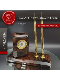 Часы каменные на подставке Армения