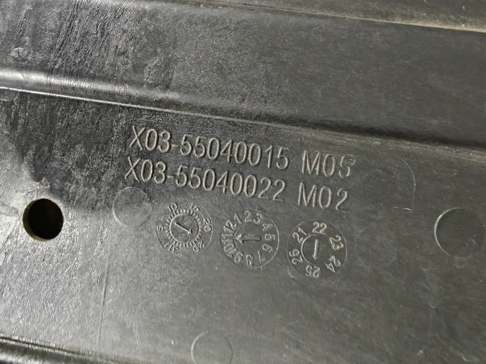 Защита топливного бака Lixiang L7 23-нв Б/У Оригинал X0355040015