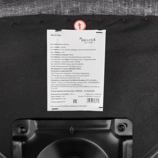 Кресло Teddy серый шенилл