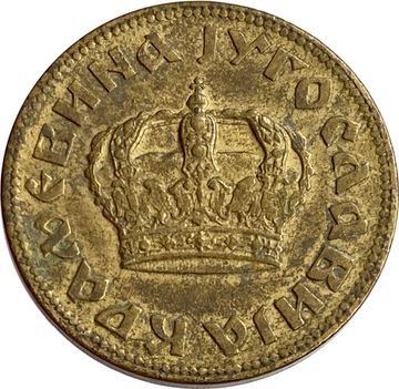 2 динара 1938 Югославия (Большая корона)