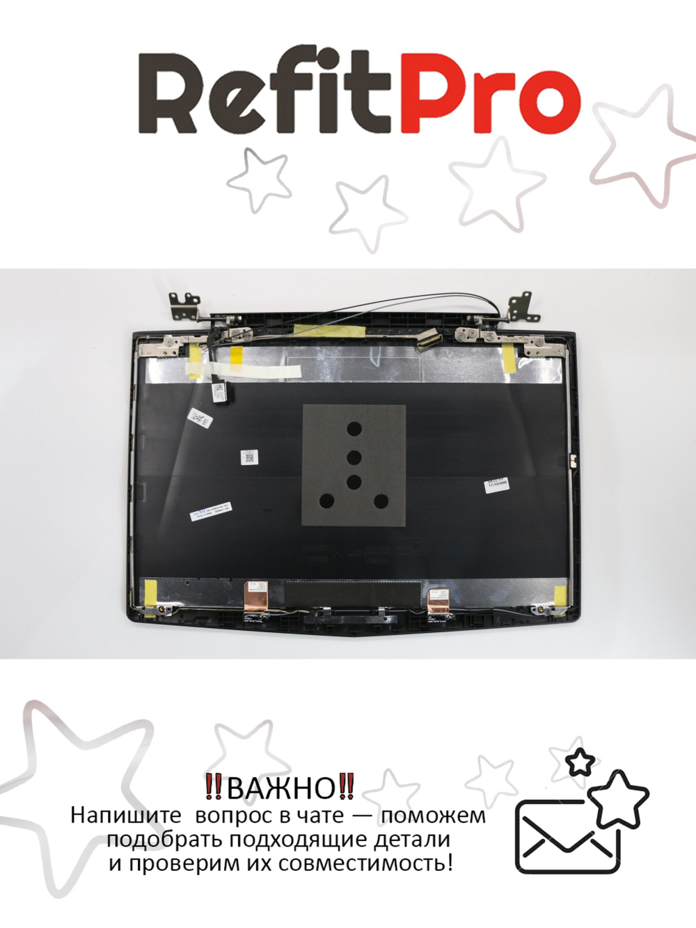 Крышка матрицы для ноутбука Lenovo Legion Y520-15IKBN, с кабелем матрицы, антенной, петлями (5CB0Q41199), оригинал