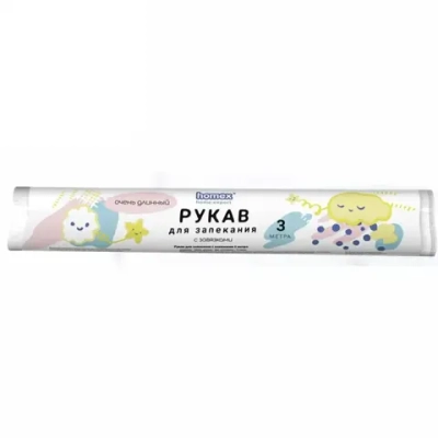 Рукав для запекания с завязками 29*3м «HOMEX»