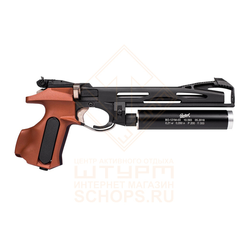Пистолет пневматический Baikal MP-657-03 PCP