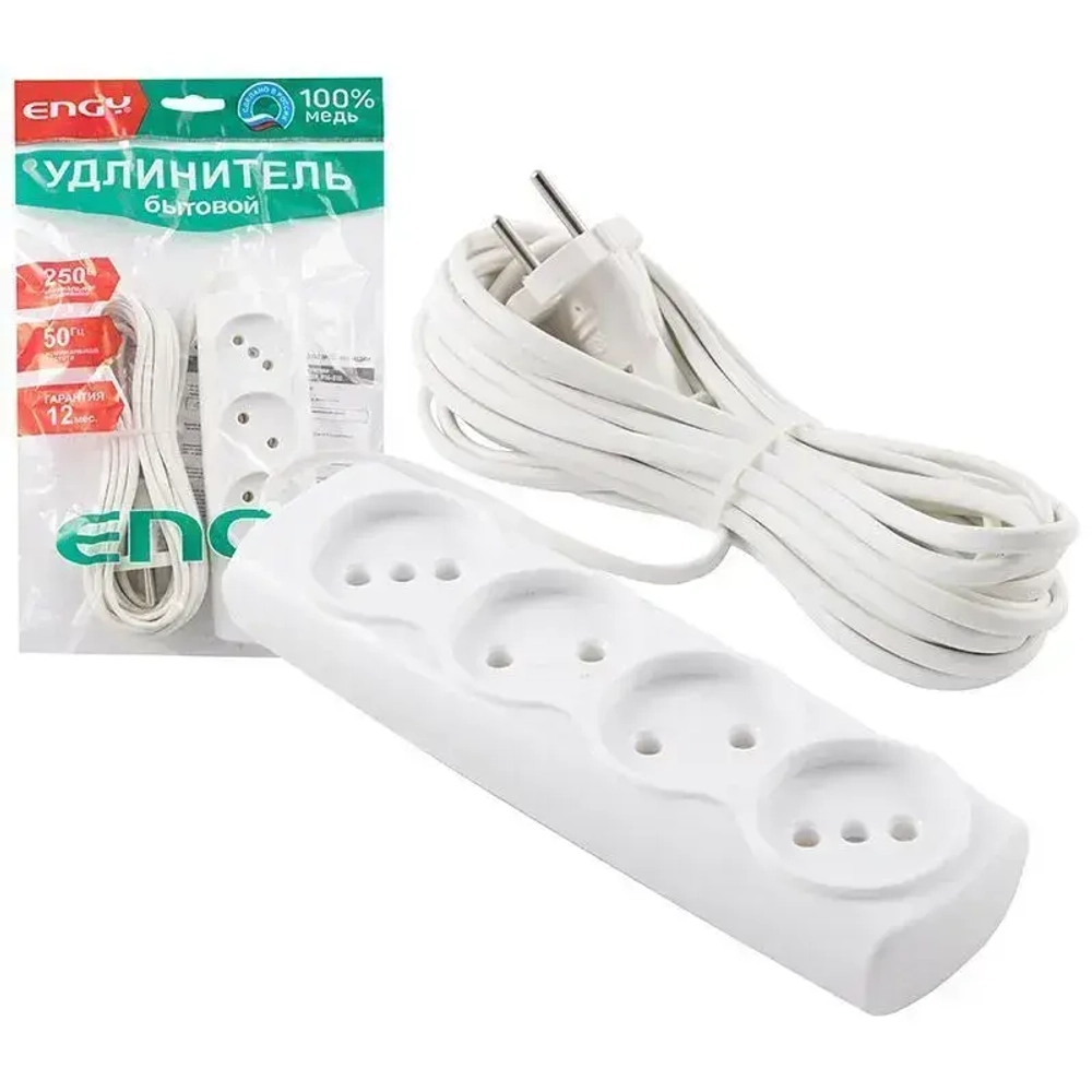 Удлинитель ENGY Эконом 7мроз. (ШВВП 2,75)