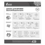 Доска для биговки многофункциональная БОЛЬШАЯ 33х34,6 см, ОСТРОВ СОКРОВИЩ, 662778