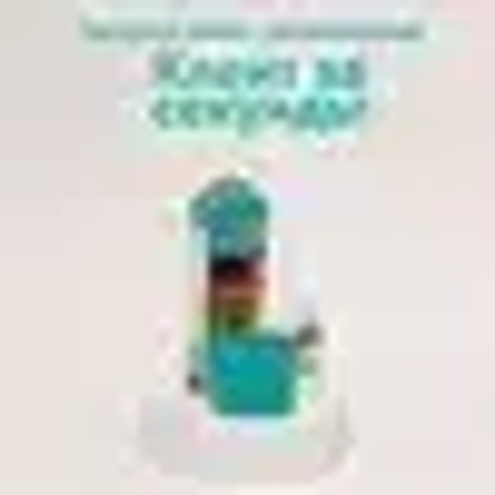 Клей секундный Akfix универсальный с активатором, цианоакрилатный, 50г + 200мл