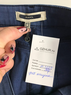Брюки Ipekyol лаконичные, маркировка 38, визуально на 44 размер