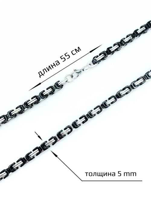 Массивная цепочка Steel Rage из стали