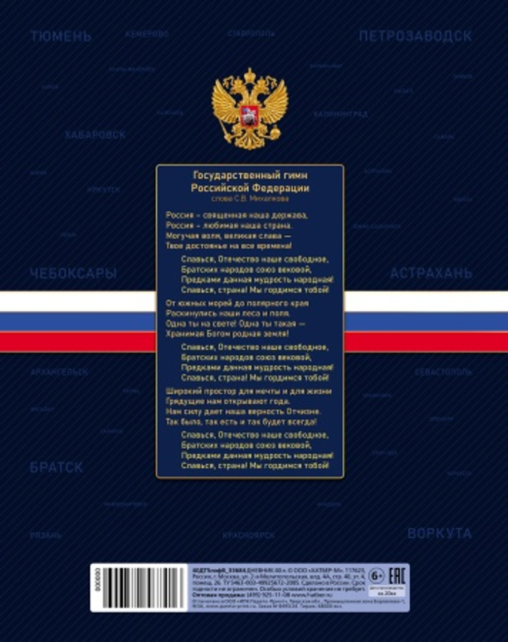 coicp3r7iub2anknqemjq1j59fwch6wg