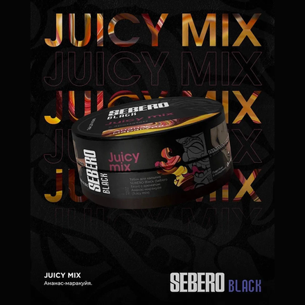 Sebero Black - Juicy Mix (Ананас-Маракуйя) 100 гр.