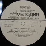Тяжелый День / Тяжелый День (LP)