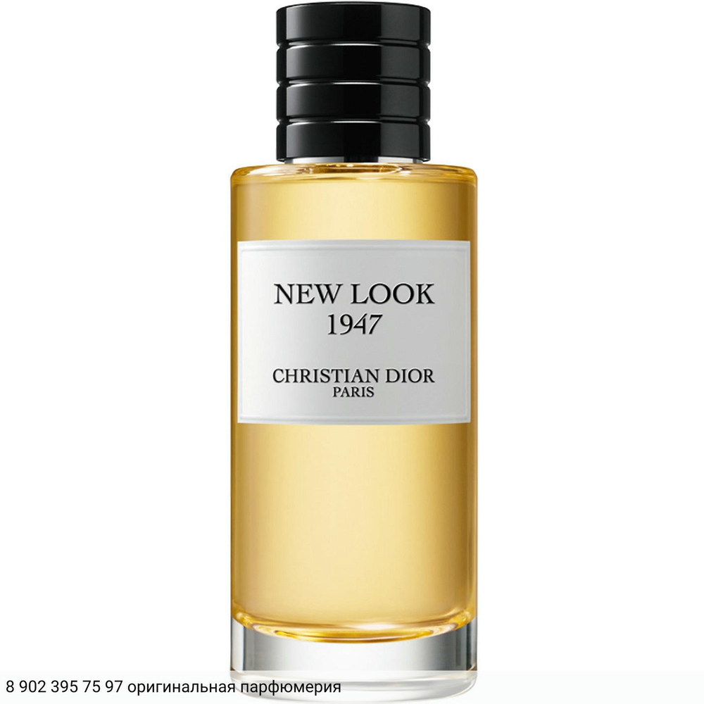 New Look 1947