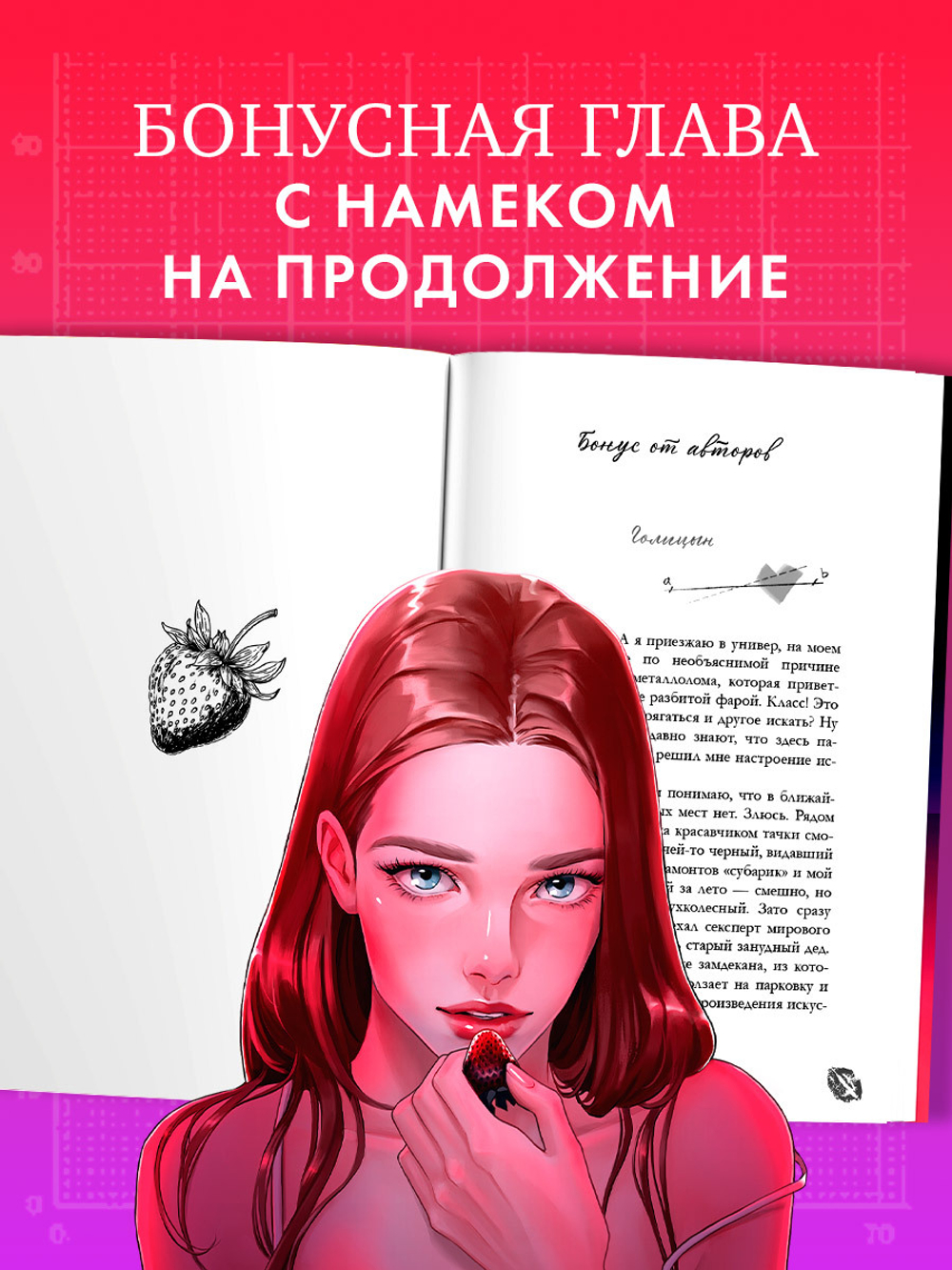Хорошая девочка