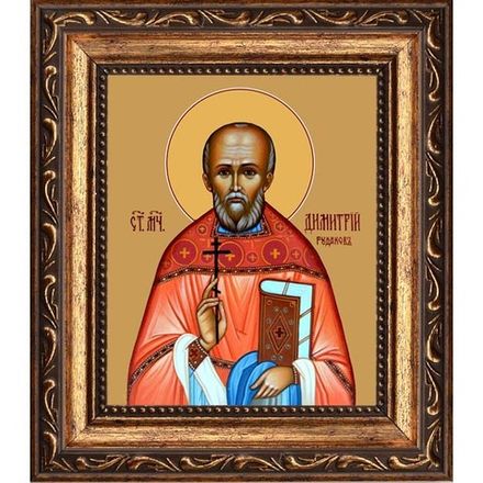 Димитрий Рудаков мученик . Икона на холсте.