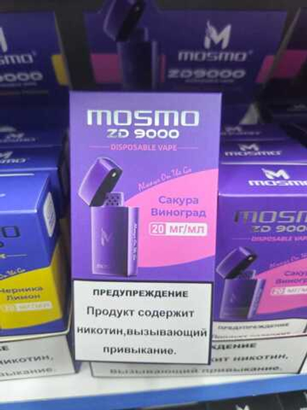 Mosmo ZD9000 Сакура виноград 9000 затяжек 20мг (2%)