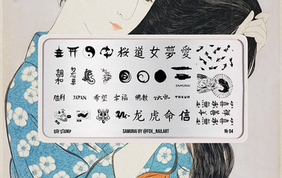 Пластина для стемпинга Go! Stamp 94 Samurai