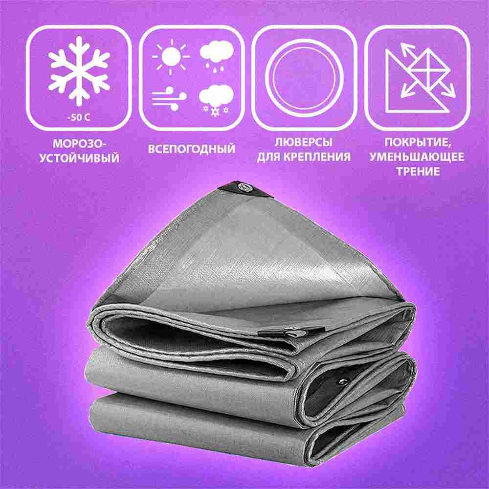 Подстилка Jiah Qi размер 8×7 м, 190 г/м²