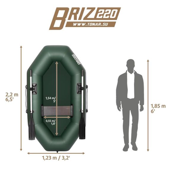 Лодка Тонар Бриз 220 (зеленый)
