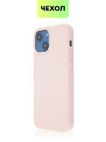 Чехол BROSCORP для Apple iPhone 13 mini оптом (арт. IP13MINI-SOFTRUBBER-PINKSAND)