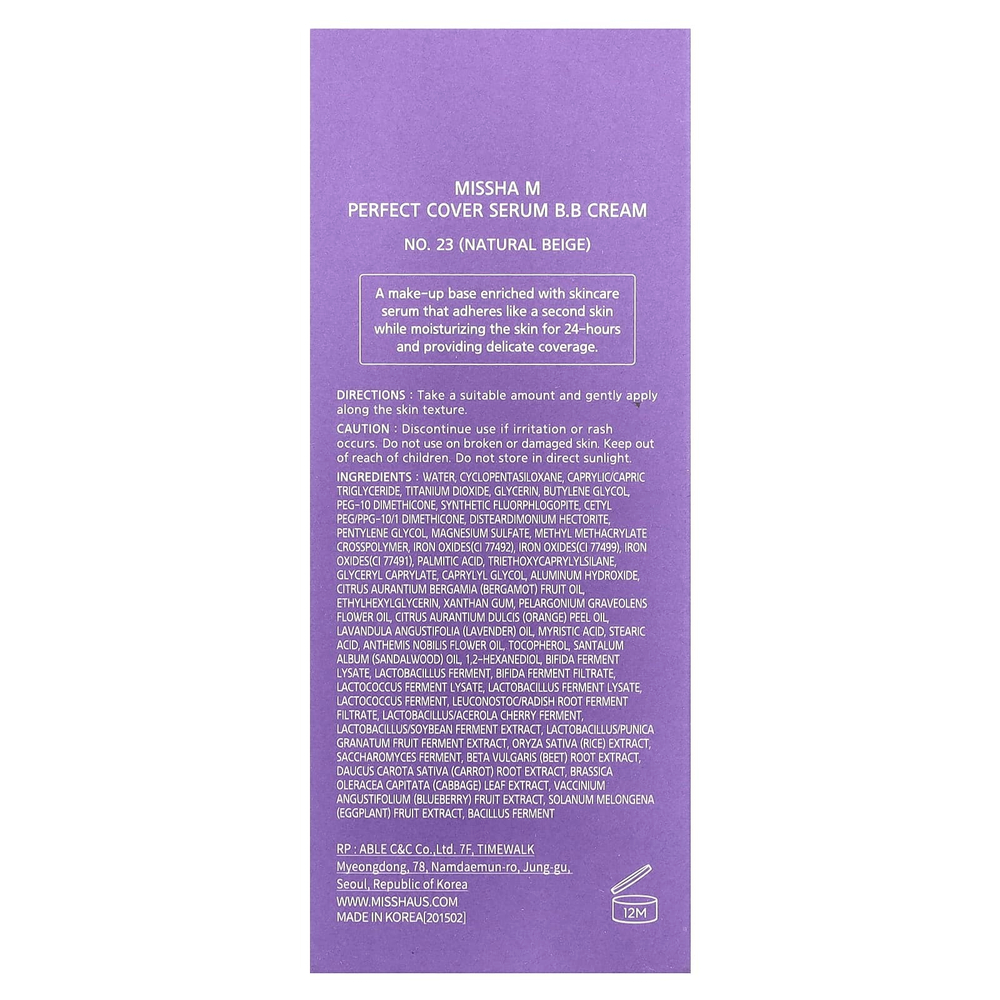 Missha, BB-крем Perfect Cover Serum, № 23, бежевый, 35 мл (1,18 жидк. Унции)
