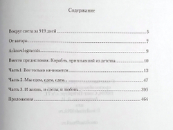 Над нами красный крест (у)