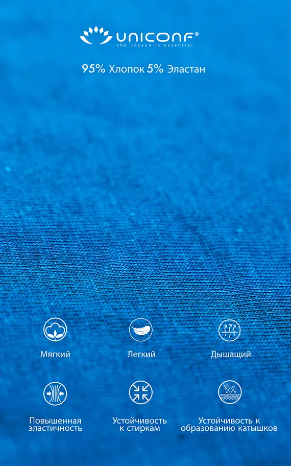 Мужские трусы PB07 Белый-Черный-Голубой