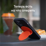 Складная подставка и держатель MOFT O / Крепится к MagSafe / Черный