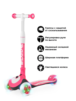 Трехколёсный самокат Blade Sport V2 pink/white