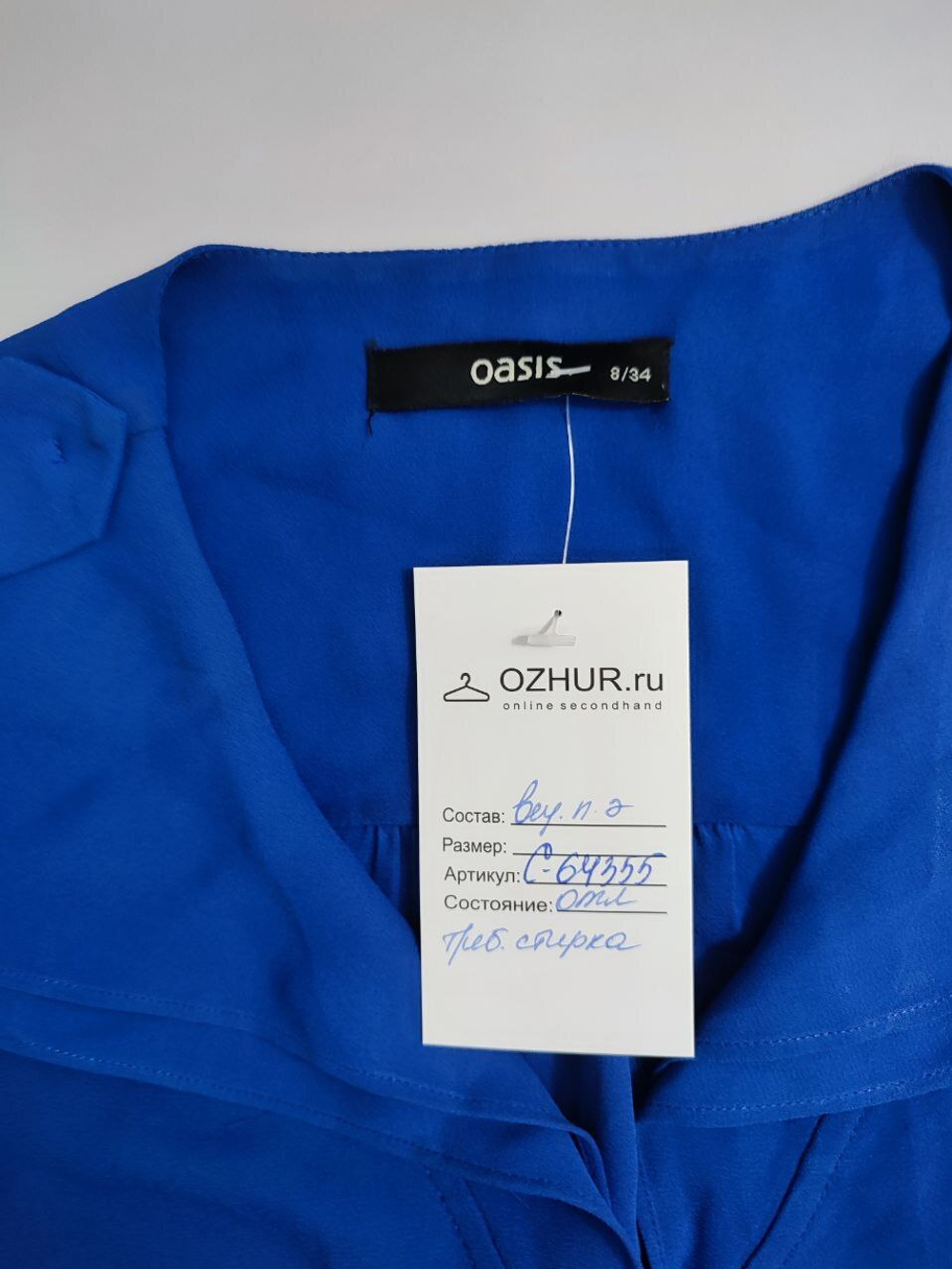 Блузка Oasis синяя без рукавов 40 размер