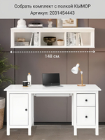 IKEA Письменный стол HEMNES,155*65*74, белый-коричневый, КЫМОР (ХЕМНЭС ИКЕА)
