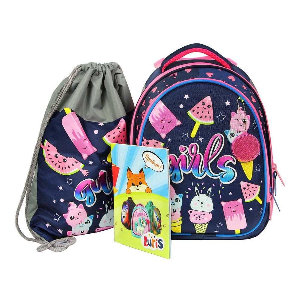 Ранец Колибри 3 с ортопед. спинкой и мешком д/обуви "Вкусняшки" 37*28*19 см. 2 отд. (Luris)