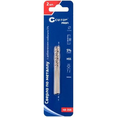 Сверло Cutop Profi 2,3*53 по металлу 2 шт   48-358